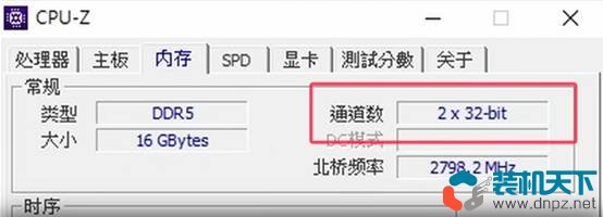 ddr5內存選雙通道還是單通道（DDR5單通道、雙通道性能對比測試）