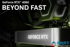 RTX4060性能評測 RTX4060、3060、3060ti性能對比測試