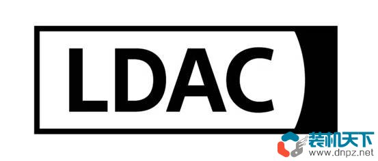 藍牙編碼器aptX、LDAC是什么？aptX和LDAC哪種好？