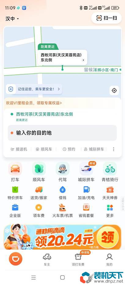 手機語言設置成英文有什么好處？可以屏蔽大部分app廣告