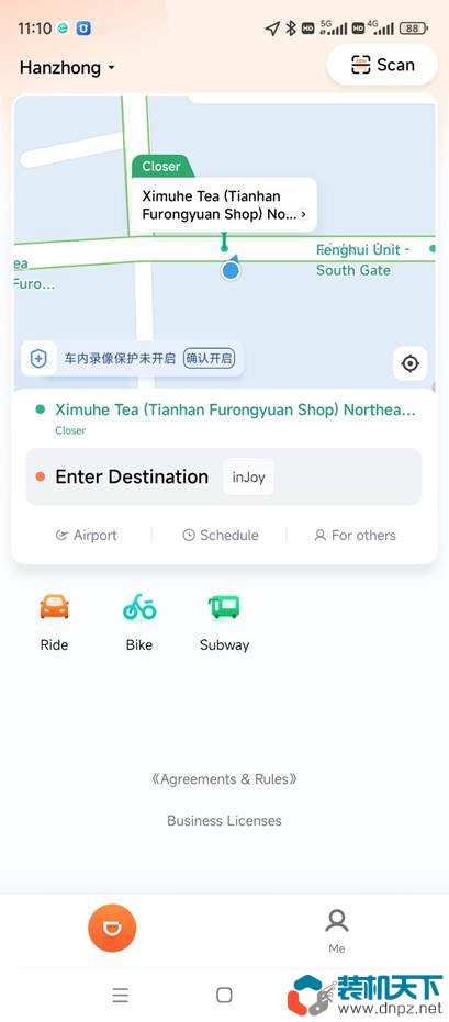 手機語言設置成英文有什么好處？可以屏蔽大部分app廣告