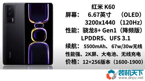 2024年1500到2000元手機推薦 配置均衡暢玩絕大部分手游