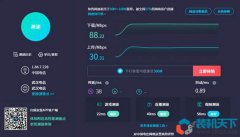 怎么測試網速？快速測試網速的方法，無需任何軟件