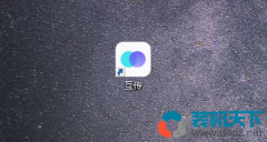 電腦上的文件怎么傳到手機上？電腦下載的apk文件怎么安裝到手機？