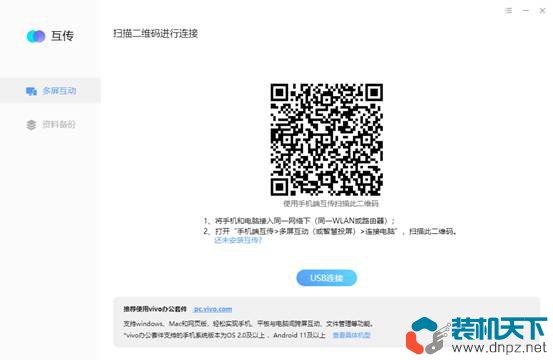 電腦上的文件怎么傳到手機上？電腦下載的apk文件怎么安裝到手機？