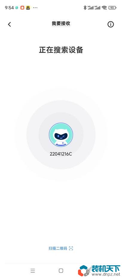 電腦上的文件怎么傳到手機上？電腦下載的apk文件怎么安裝到手機？