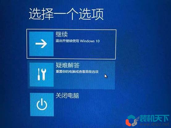 win10系統藍屏提示inaccessible boot device的解決方法