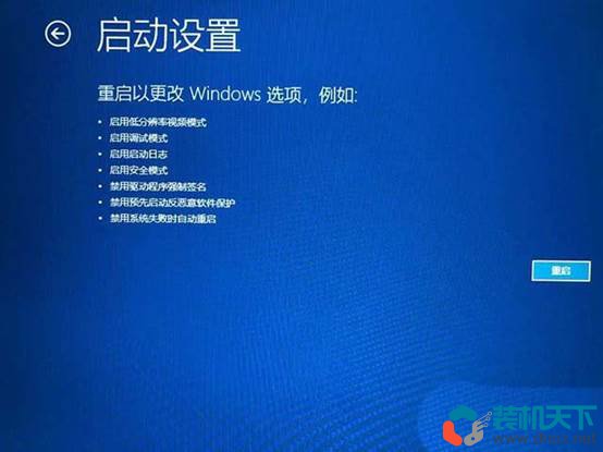 win10系統藍屏提示inaccessible boot device的解決方法