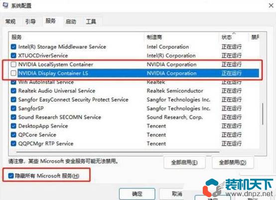 win10系統藍屏提示inaccessible boot device的解決方法