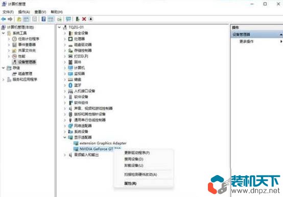win10系統藍屏提示inaccessible boot device的解決方法