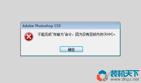ps處理大型圖片需要什么配置？4k修圖ps電腦配置要求