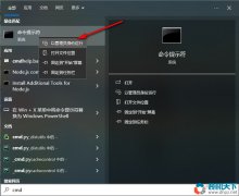 win11各種版本激活方法+密鑰 命令激活無需第三方軟件（win10也適用）