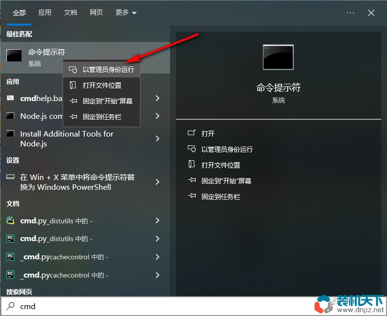 win11各種版本激活方法+密鑰 命令激活無需第三方軟件（win10也適用）