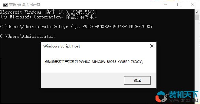 win11各種版本激活方法+密鑰 命令激活無需第三方軟件（win10也適用）
