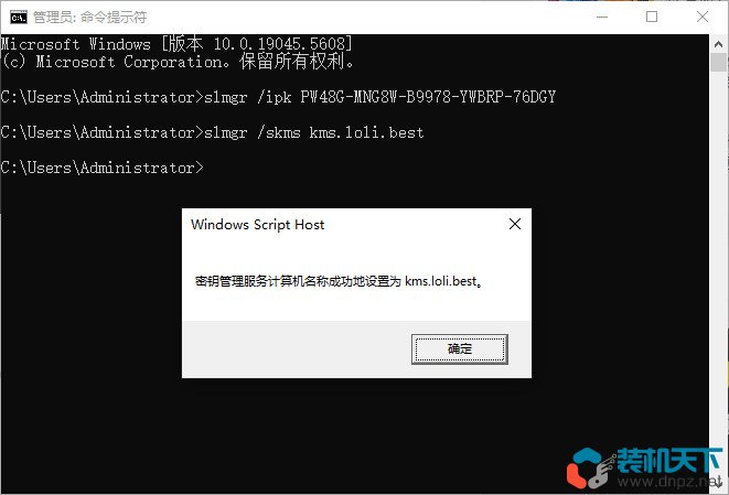 win11各種版本激活方法+密鑰 命令激活無需第三方軟件（win10也適用）