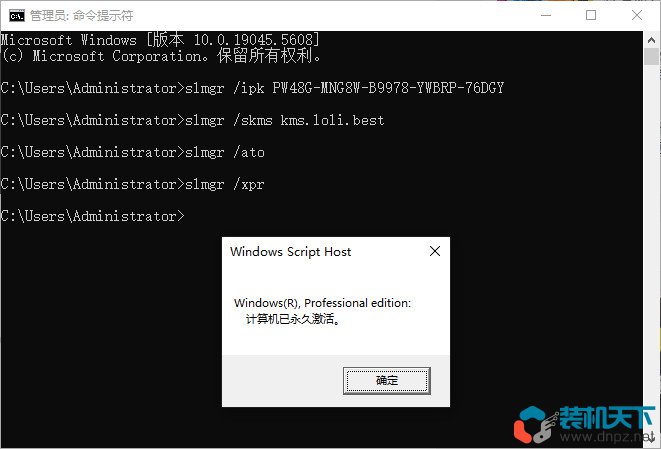 win11各種版本激活方法+密鑰 命令激活無需第三方軟件（win10也適用）