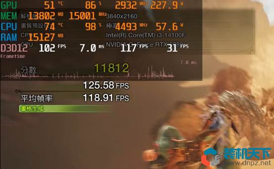 i3搭配RTX5080能玩游戲嗎？極限低U+高顯卡性能測試