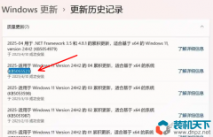 Win11字體變小是怎么回事？如何恢復win11原來的字體？