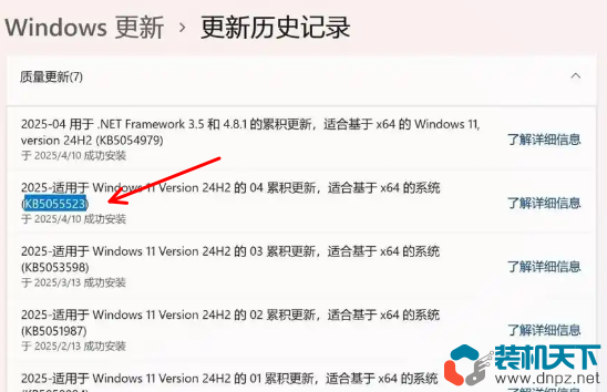 Win11字體變小是怎么回事？如何恢復win11原來的字體？