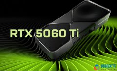 RTX5060Ti評測：對比4060ti性能提升多少？相當于什么水平？