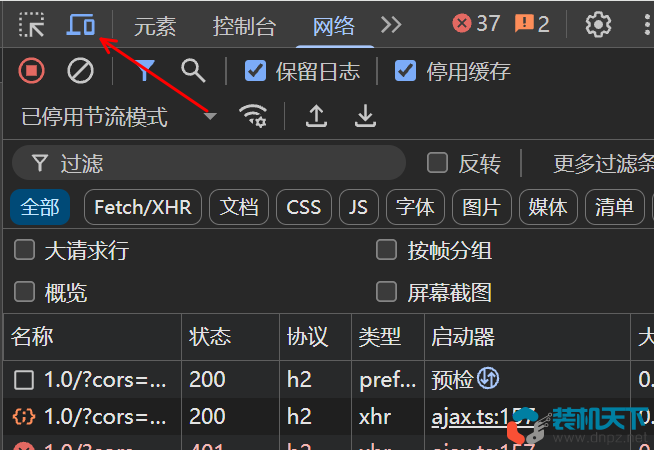 win7升級win10、win11最簡單的方法（不丟數據、無需u盤）