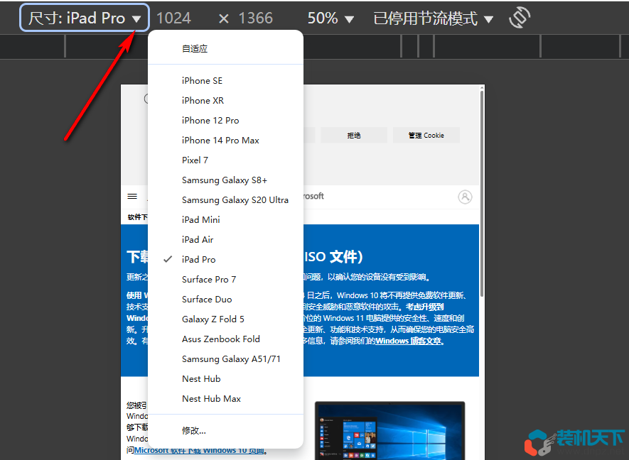 win7升級win10、win11最簡單的方法（不丟數據、無需u盤）