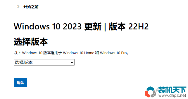 win7升級win10、win11最簡單的方法（不丟數據、無需u盤）
