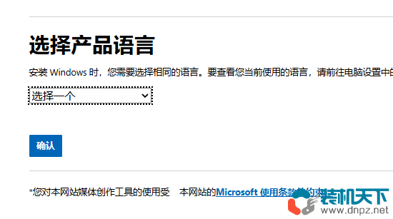 win7升級win10、win11最簡單的方法（不丟數據、無需u盤）