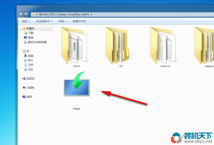 win7升級win10、win11最簡單的方法（不丟數據、無需u盤）