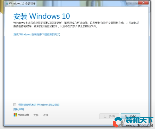 win7升級win10、win11最簡單的方法（不丟數據、無需u盤）