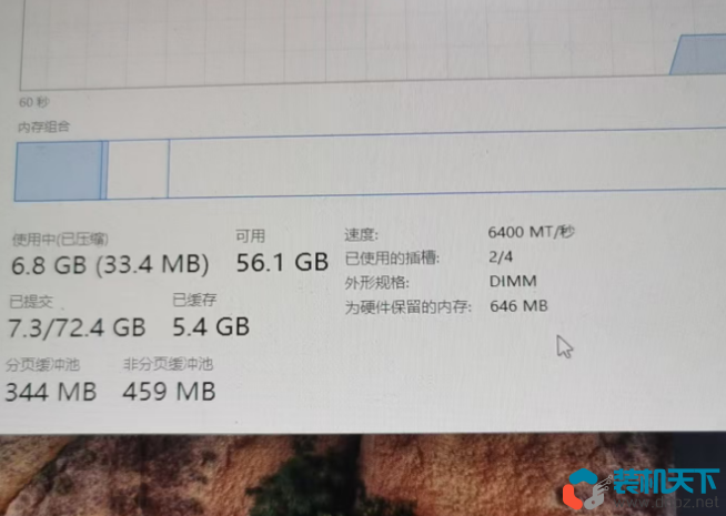 Intel 15代Ultra搭配兩根32G內存開不了XMP是怎么回事？