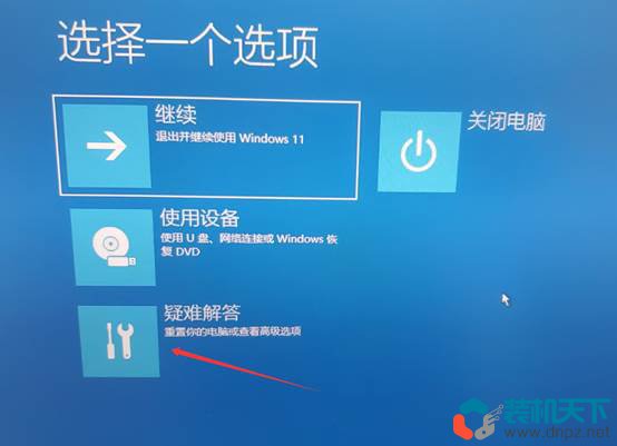 win11自帶恢復系統操作步驟（無需進系統，無需提前創建還原點）